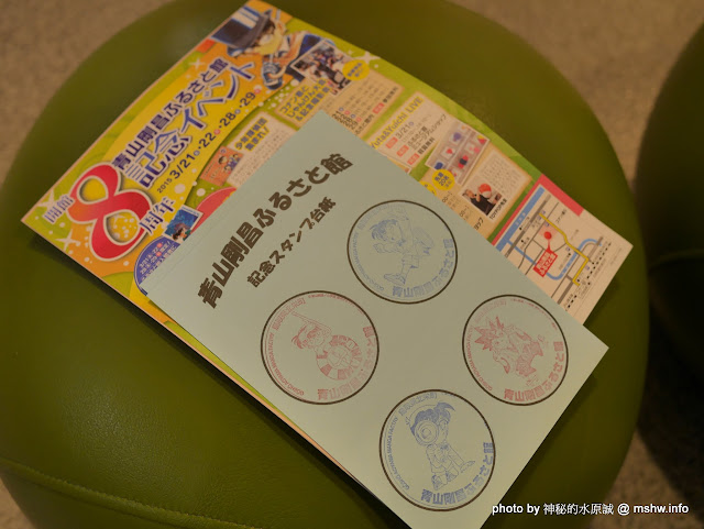 【景點】日本鳥取東伯郡Gosho Aoyama Manga Factory 青山剛昌ふるさと館&柯南偵探社家鄉館@中國-北榮町 : HTC的救世主~平成福爾摩斯的原點就在這了... 區域 Anime & Comic & Game 中國地方 博物館 名偵探柯南コナン 地區導覽指南 旅行 日本(Japan) 景點 會展 東伯郡 觀光工廠 鳥取縣 