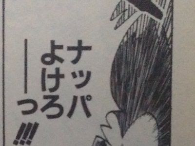 √完了しました！ ナッパ 名言 352046-ベジータ 名言 ナッパ