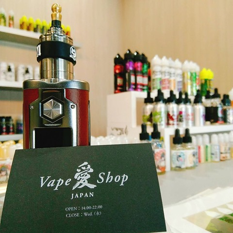 22625 thumb%255B2%255D - 【イベント】Vaper忘年会＆シーシャ体験会＠Vapor Lemonさん開催レポート。狂乱の熱気とミストに包まれたグレートでCOOLなVAPEイベント！【Titanium Mods入荷/ダーツイベント好評開催中】