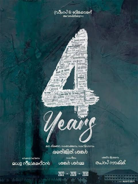 4 years movie review malayalam