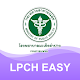 LPCH EASY Download on Windows