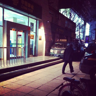 день чайных дел 