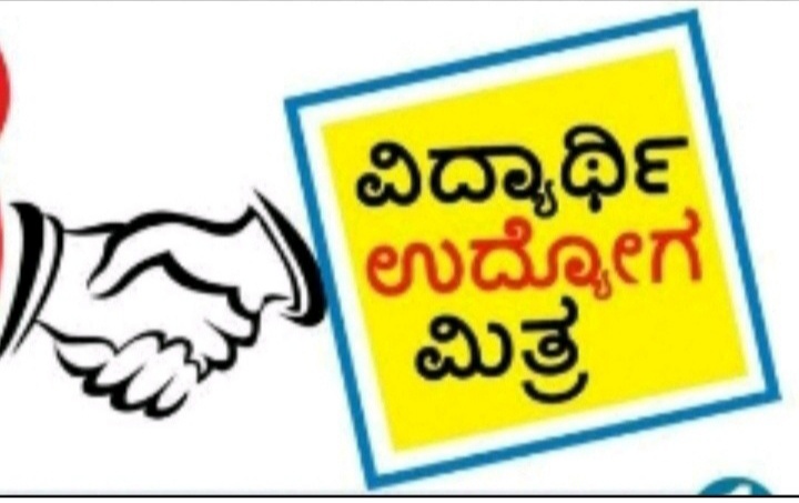 Today's Vijayavani Mini Paper Pdf 31-10-2021