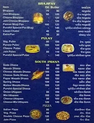 Purohit Bhaji Pav menu 2