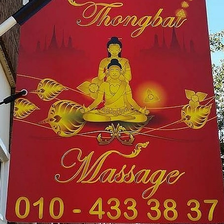 Thongbai Massage logo