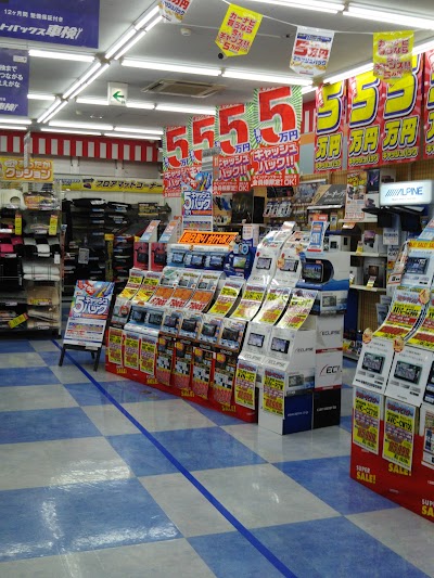 Photos of オートバックス 猪名川
