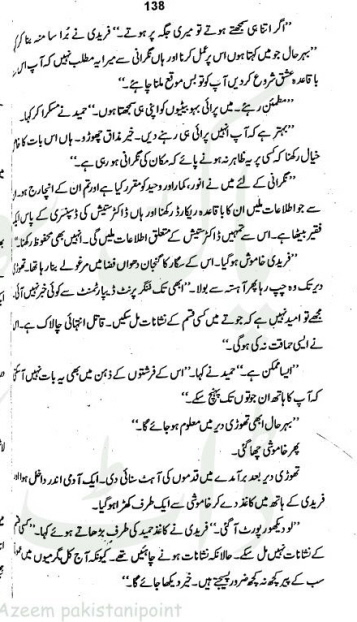 "Dilaer