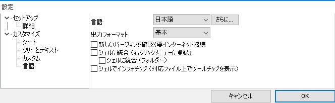 Mediainfoの使い方 かきかけ ケシゴモンのブログ