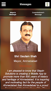 Ahmedabad World Heritage City Guide App(圖7)-速報App