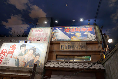 Inside the Shin-Yokohama Raumen Museum, featuring a streetscape like it's 1958 and nine ramen shops from around Japan with different specialty ramen to eat