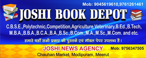 Joshi Book Depot, Chauhan Market, Pallavpuram Phase 2, Modipuram, Meerut, Uttar Pradesh 250110, India, Book_Shop, state UP