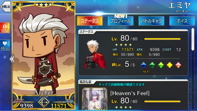 博士のゲーム実況life Fgo エイプリルフールのサプライズ