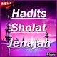 Download Hadits Sholat Jenazah Terlengkap For PC Windows and Mac 5.1