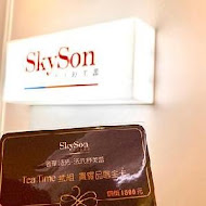 skyson 天子舒芙蕾(慈恩街門市)