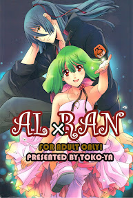 AL×RAN