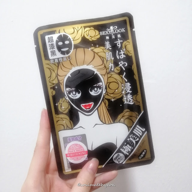 Review; SEXYLOOK 极美肌 Superior Hydrating Black Mask + First Impression