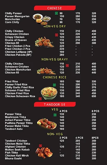 Aahaar menu 