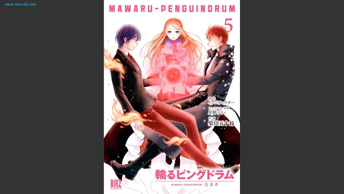 輪るピングドラム Mawaru pingudoramu 第01-05巻