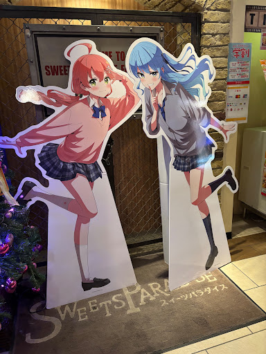 ななつぼし