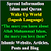 Islam & Ingush Articles | Website Blog Posts