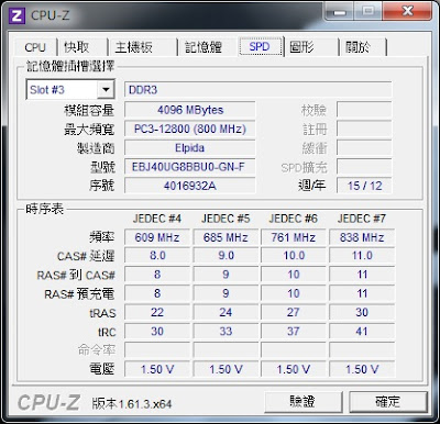 CPU-Z-3.jpg