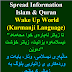 Islam & Kurmanji Articles | ماڵپەڕی ئیسلامی، وتارەکان، بابەتەکان & بڵاگ