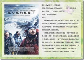 Everest