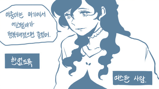 파일:MonicaGriffin.png