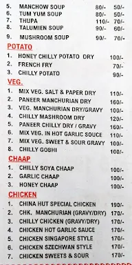 China Hut menu 4