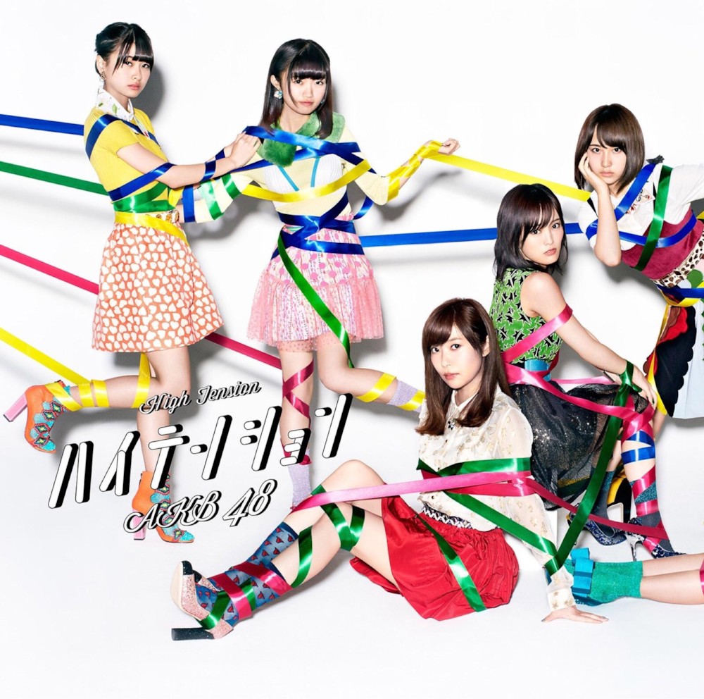 파일:AKB_jacket_46thSingle_B2.jpg