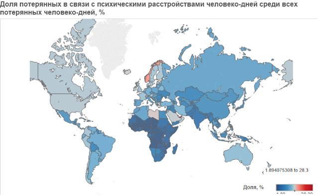 Карта депрессии. Страны по количеству психически больных. Распространенность психических расстройств. Уровень психических заболеваний по странам. Статистика депрессии в мире.