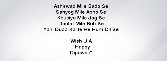 Diwali Shayari