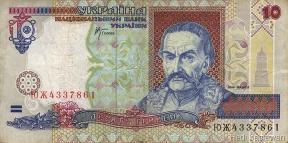 Mata uang Hryvnia