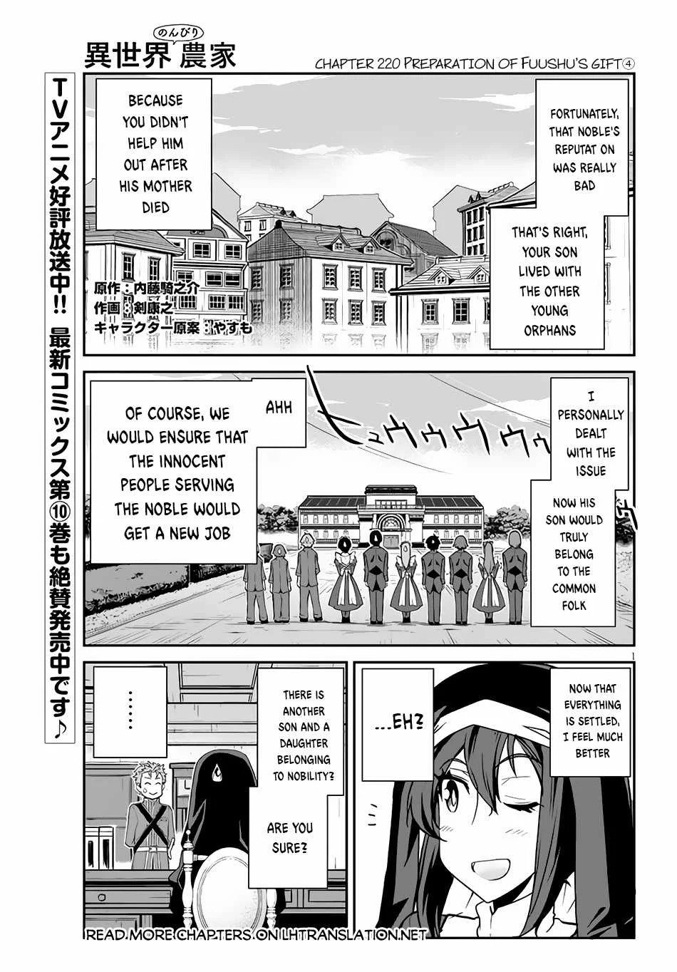 Isekai Nonbiri Nouka Page 1