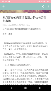 HR人力资源管理师宝典 - 人事管理,薪酬绩效管理,团队激励(圖1)-速報App
