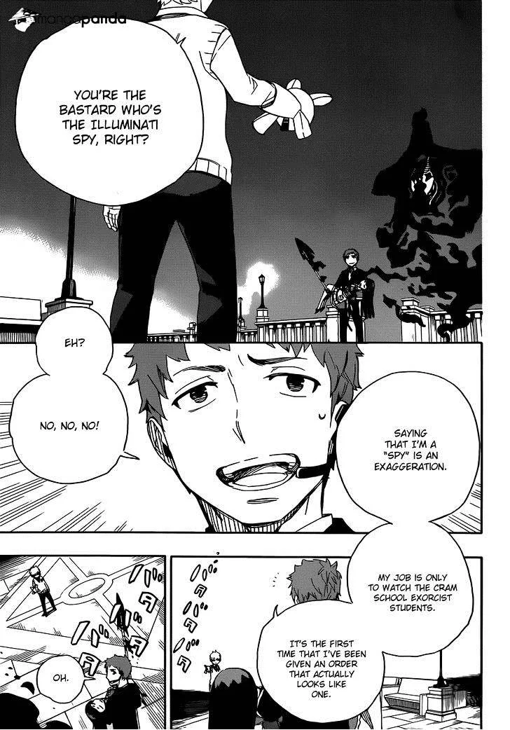 Blue Exorcist Page 3