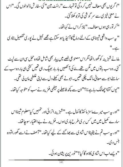"Chalo