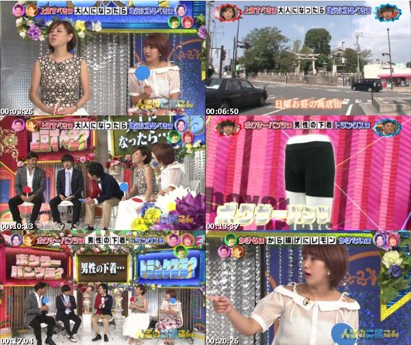 [TV-Variety] ニノさん – 2015.11.08