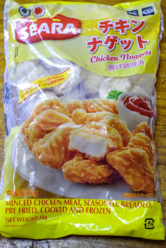 マクドナルドのマスタードソースを再現して業務スーパーのナゲットにつけて食べる ネットの海の渚にて