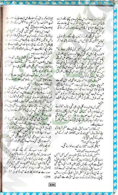 "Safar