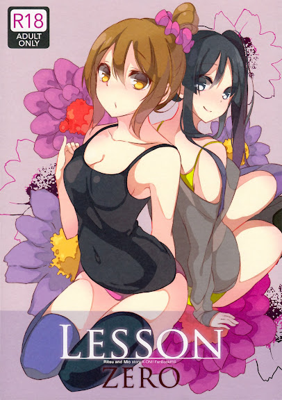 Lesson Zero