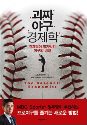 파일:external/bookthumb.phinf.naver.net/06648049.jpg