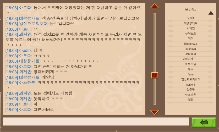 파일:오토2.png