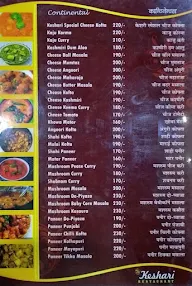 The Keshari Restaurant menu 3