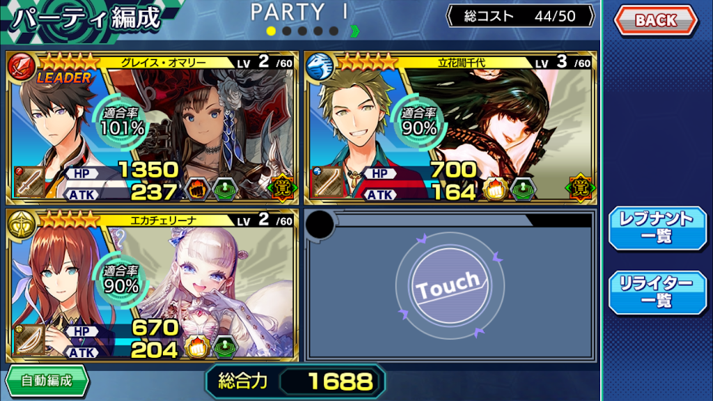 レビュー ワールドチェインはチェンクロを超えるのか プレイ評価 現代の千利休を求めて