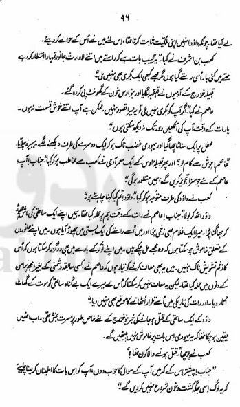 "Qaisar
