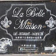 La Belle Maison Cafe法國傳統手工甜品咖啡餐廳