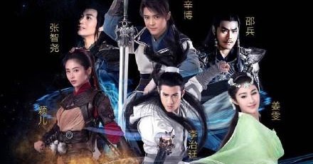 Sword of Legends 2, Mainland China, Drama