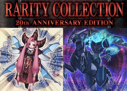 遊戯王 《RARITY COLLECTION －20th ANNIVERSARY EDITION－》まとめ】収録リスト更新！有力カードの再録が