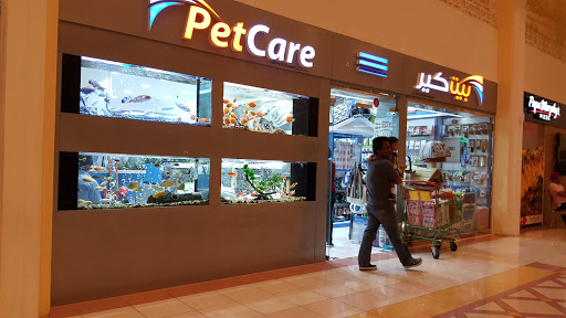 Pet Care Mushrif Mall, Abu Dhabi - United Arab Emirates, Pet Supply Store, state Abu Dhabi